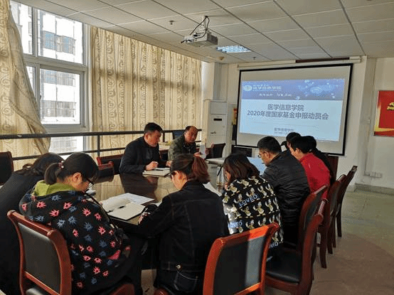 说明:D:\公司新闻稿\2019112020年度国家基金动员会\新闻照片.jpg