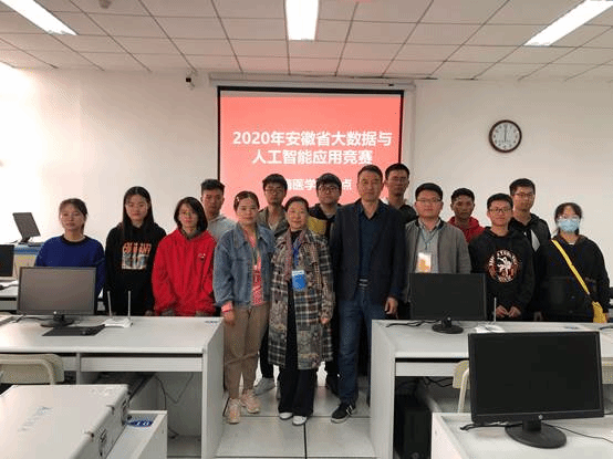 说明:D:\公司新闻稿\2020安徽省大数据与人工智能应用竞赛\竞赛合影.jpg