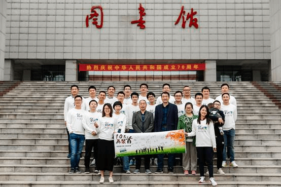 说明:D:\公司新闻稿\201907信管10周年\信管10周年\聚会大合影.jpeg