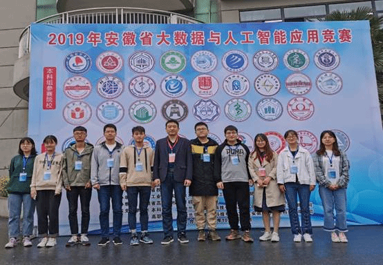 说明:D:\公司新闻稿\2019112019年安徽省大数据与人工智能应用竞赛\IMG_1693.JPG